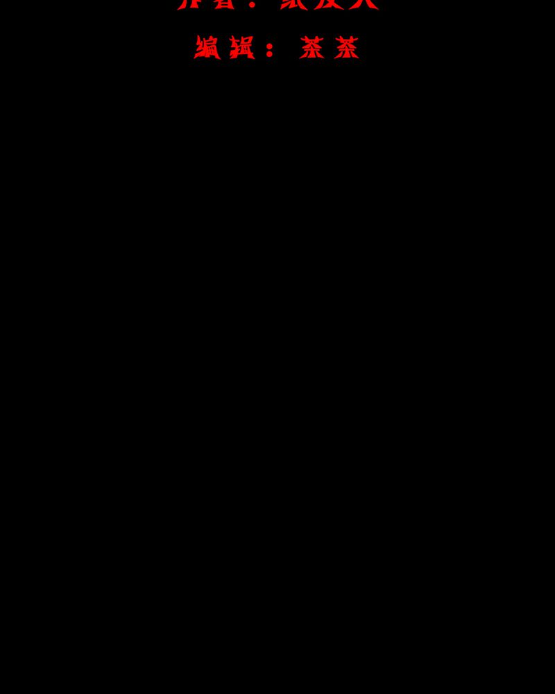 第10章：坠落（一）1