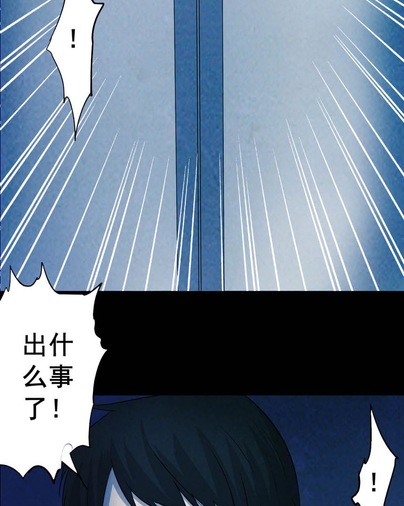 第54章：青蛙（五）11