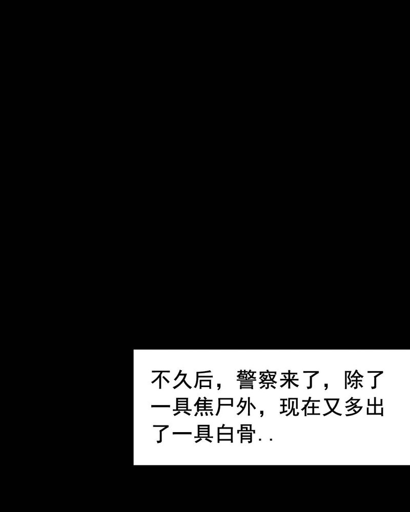 第60章：夏天（六）56