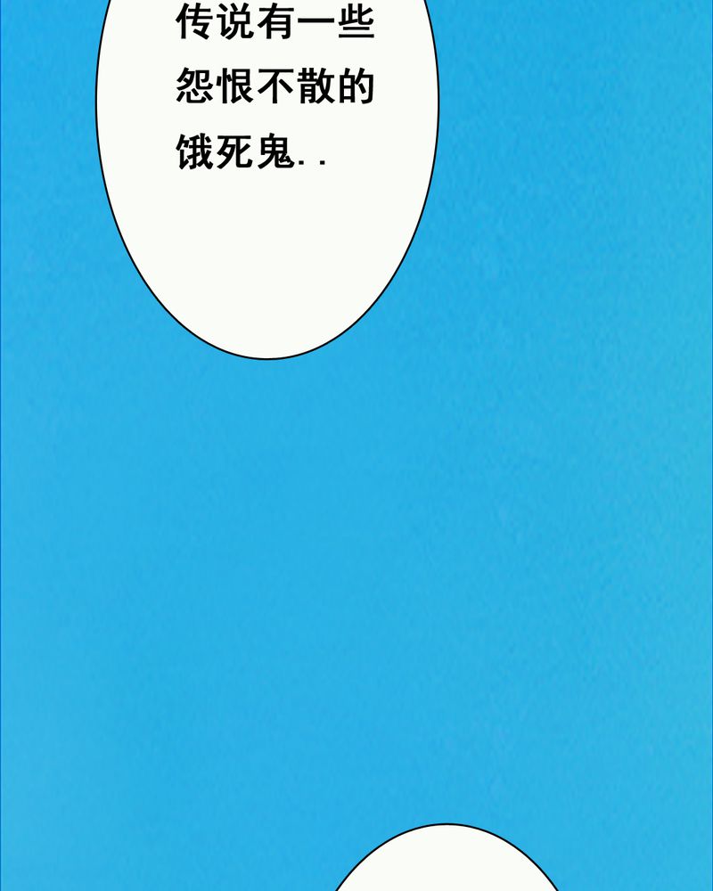 第35章：复仇（三）90