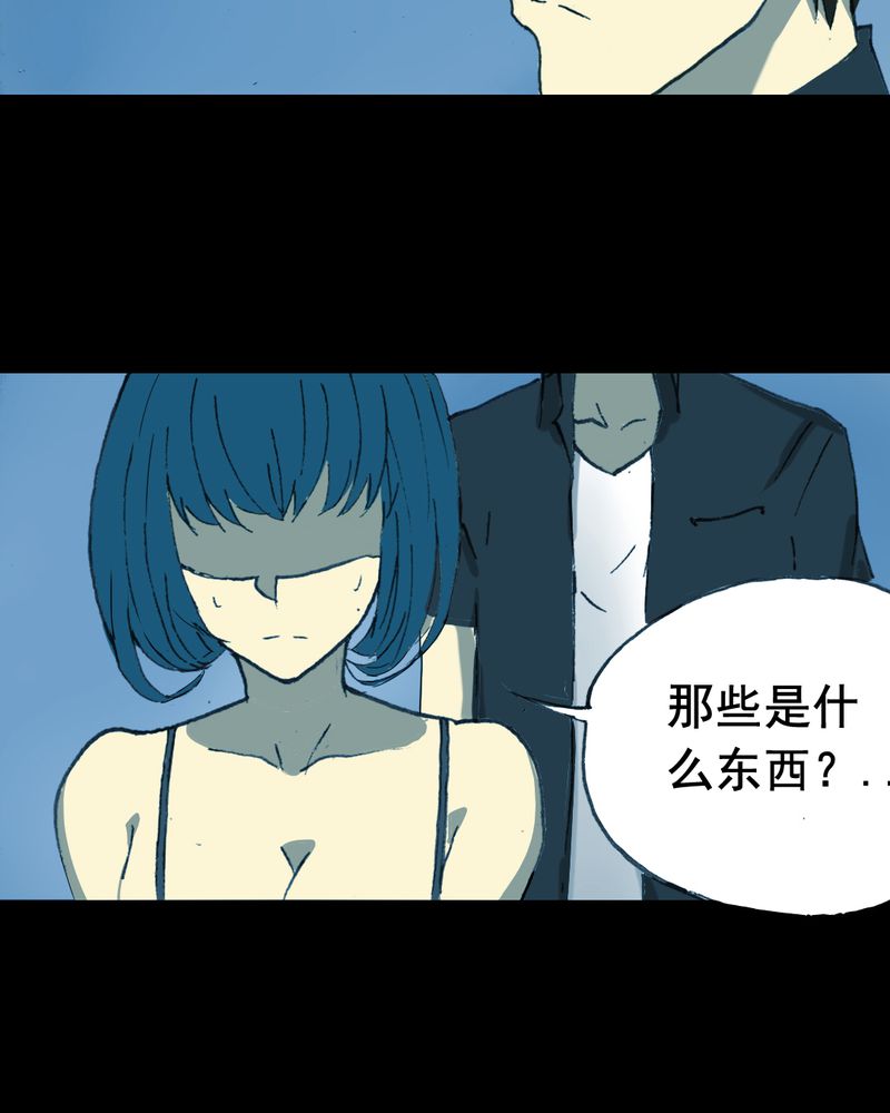 第20章：蘑菇（一）24