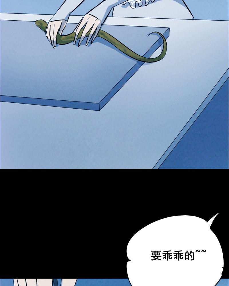 第36章：黄鳝（一）12