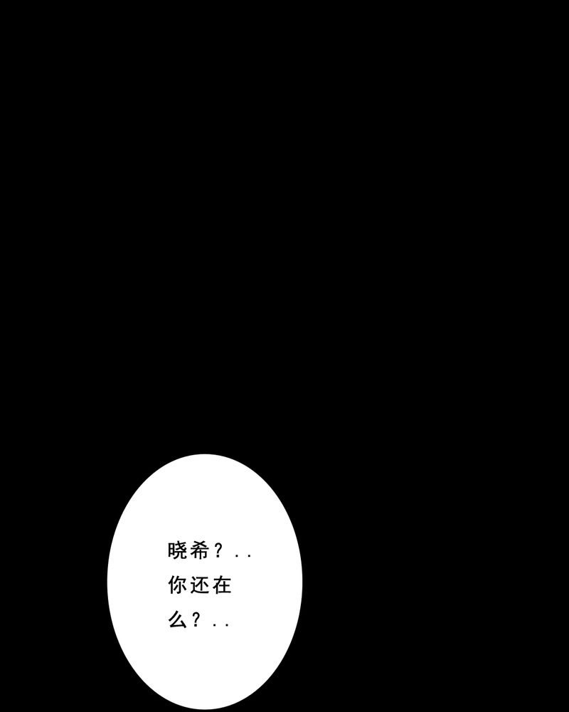 第22章：蘑菇（三）18