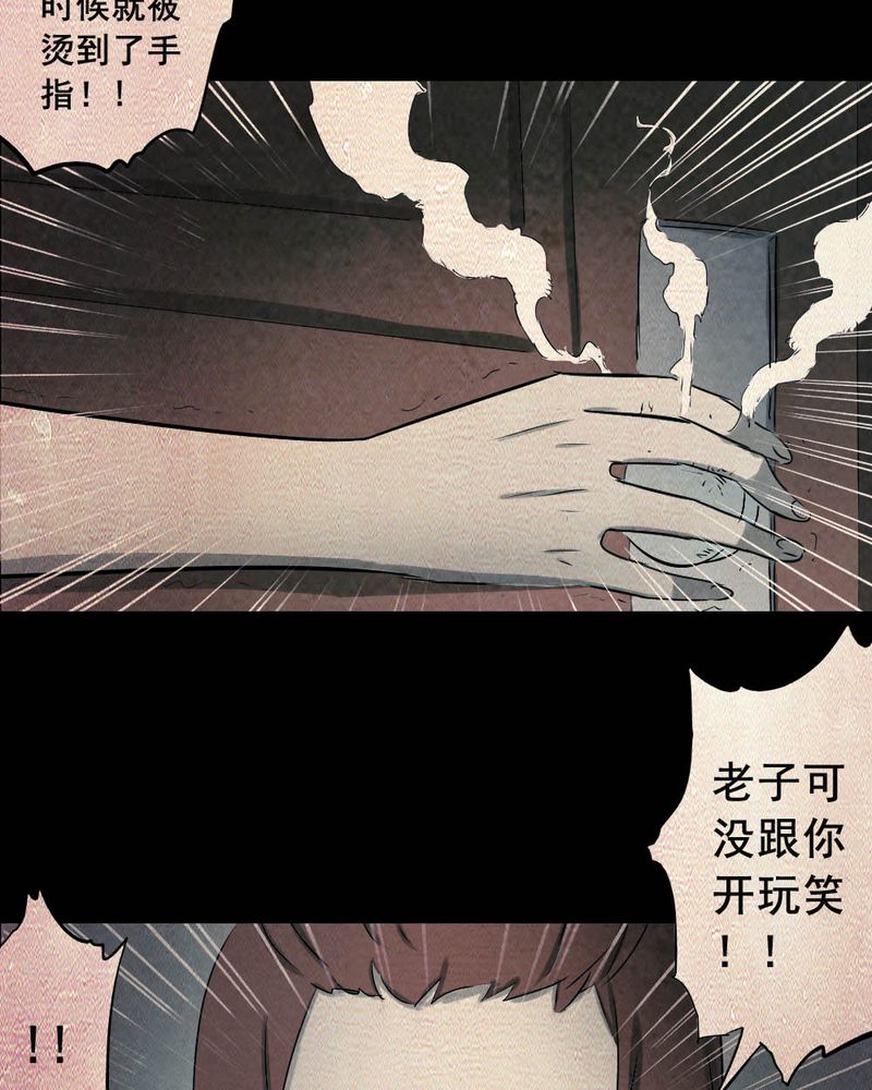 第60章：夏天（六）13