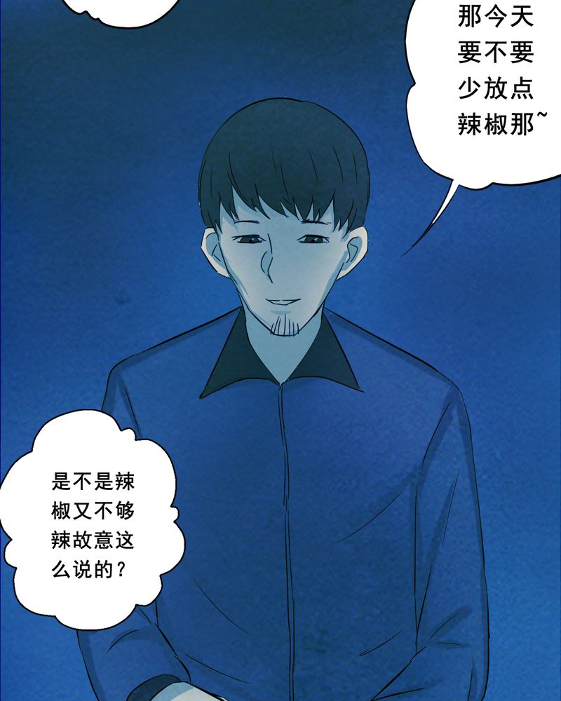 第27章：小笨（三）83