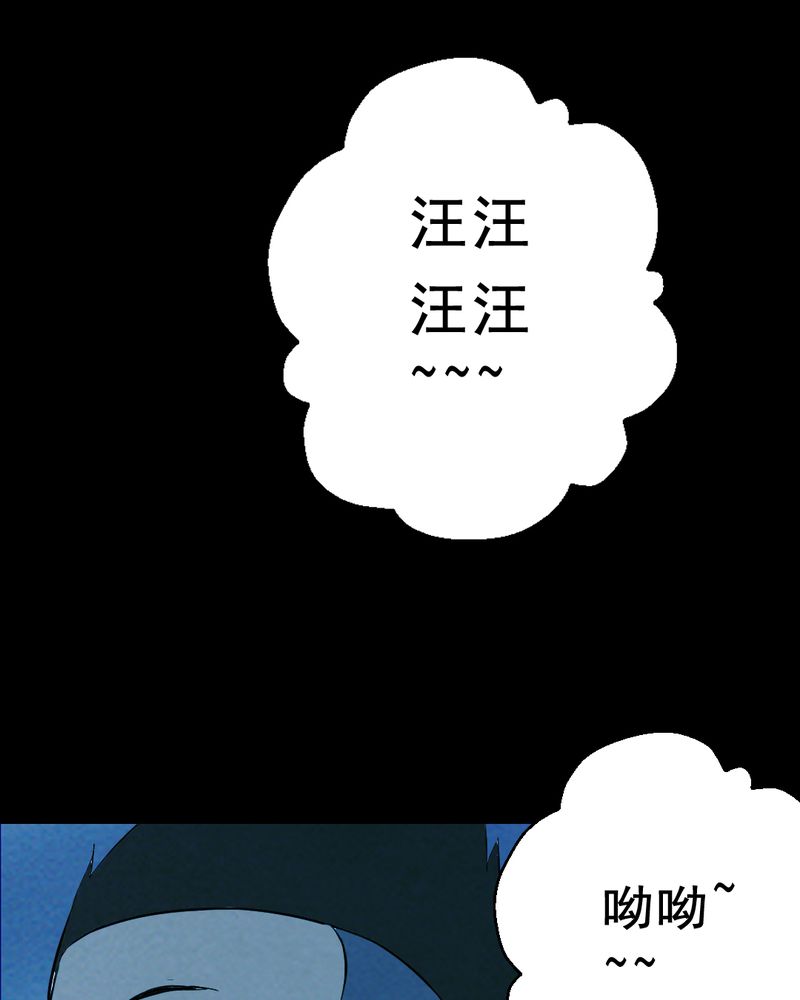 第27章：小笨（三）86