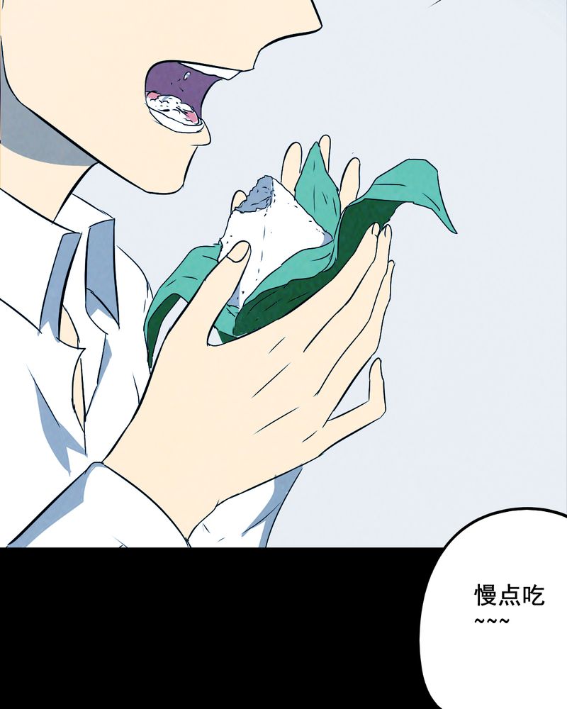第43章：特别篇22