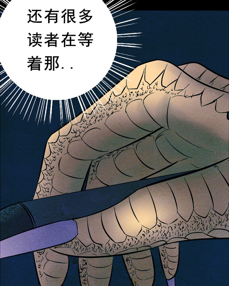 第28章：大鸡62