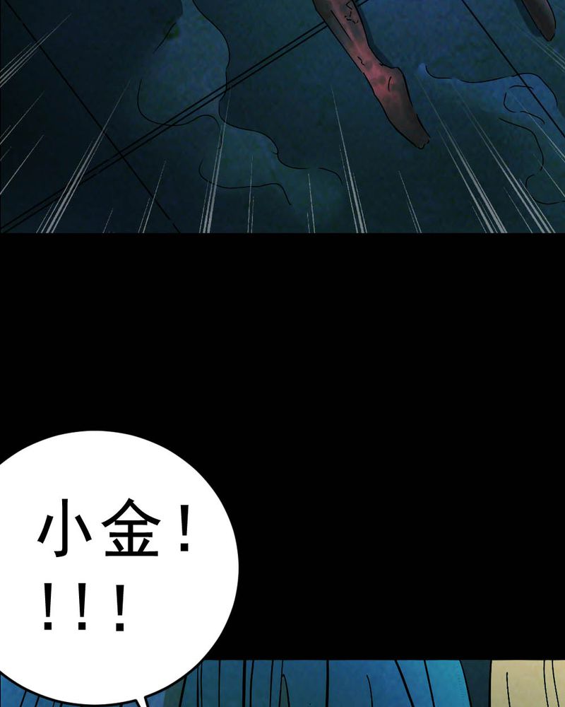 第59章：夏天（五）46