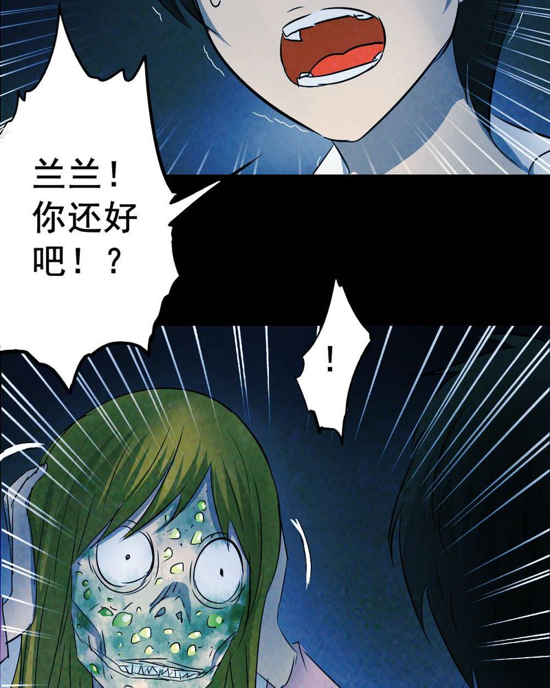 第53章：青蛙（四）33