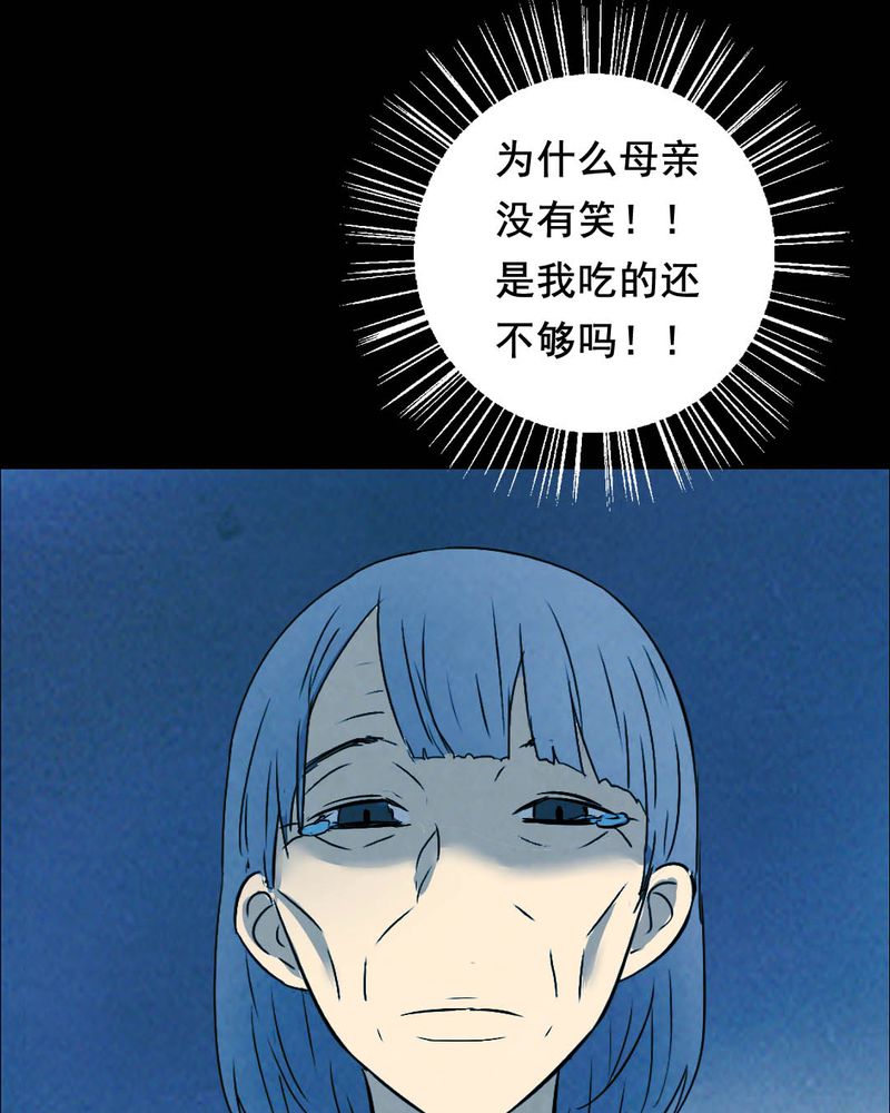 第43章：特别篇34