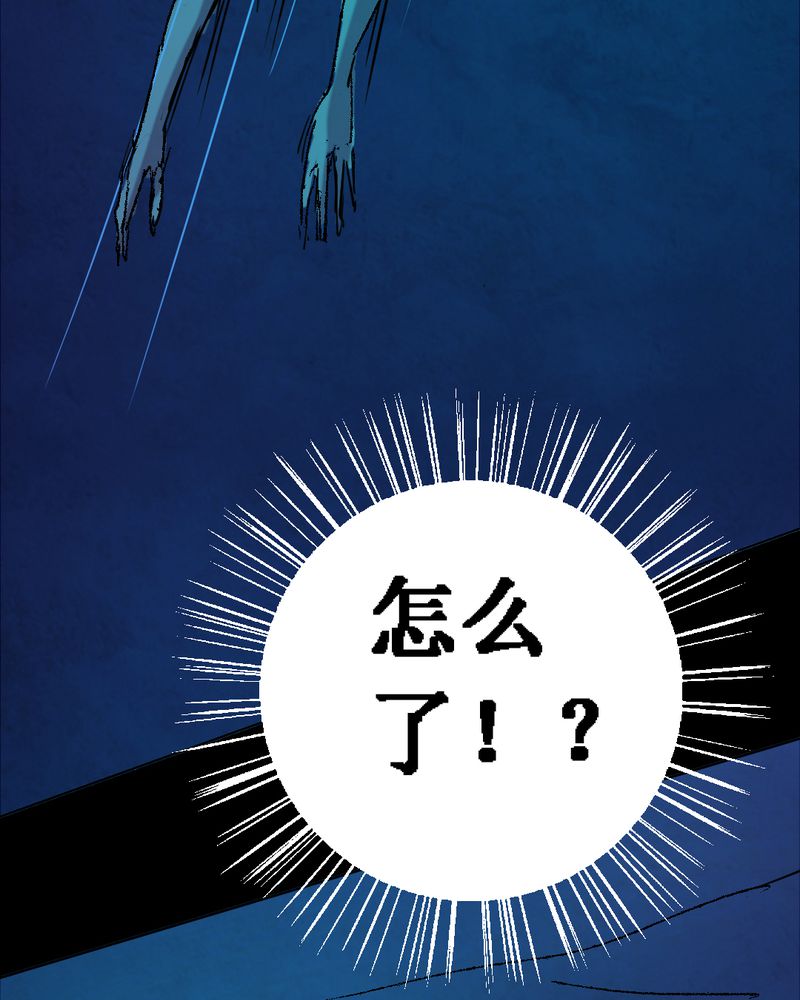 第12章：坠落（三）50