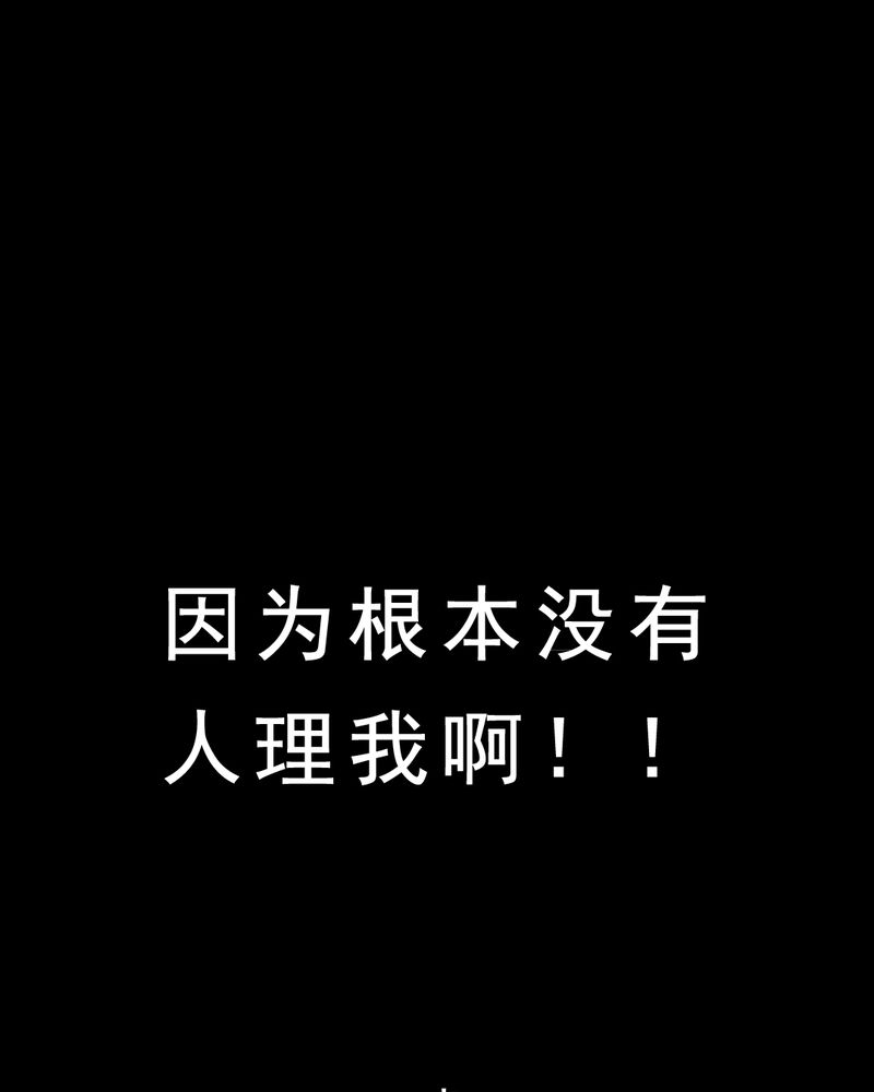第27章：小笨（三）20