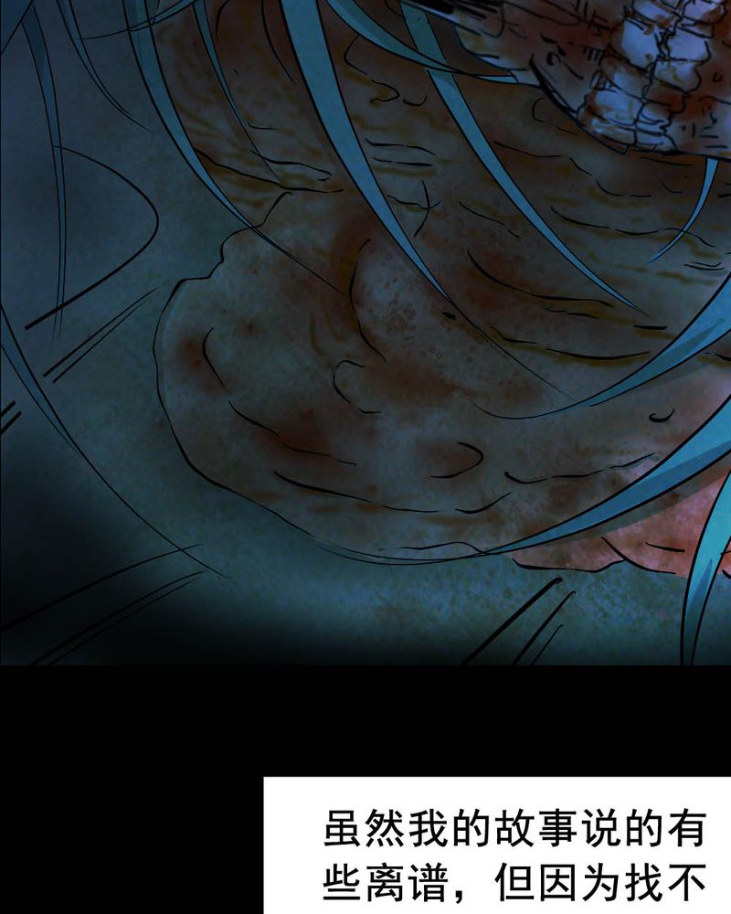 第60章：夏天（六）59