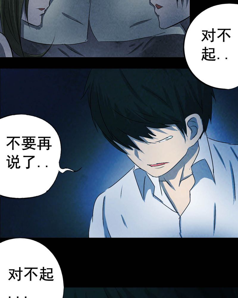 第54章：青蛙（五）29