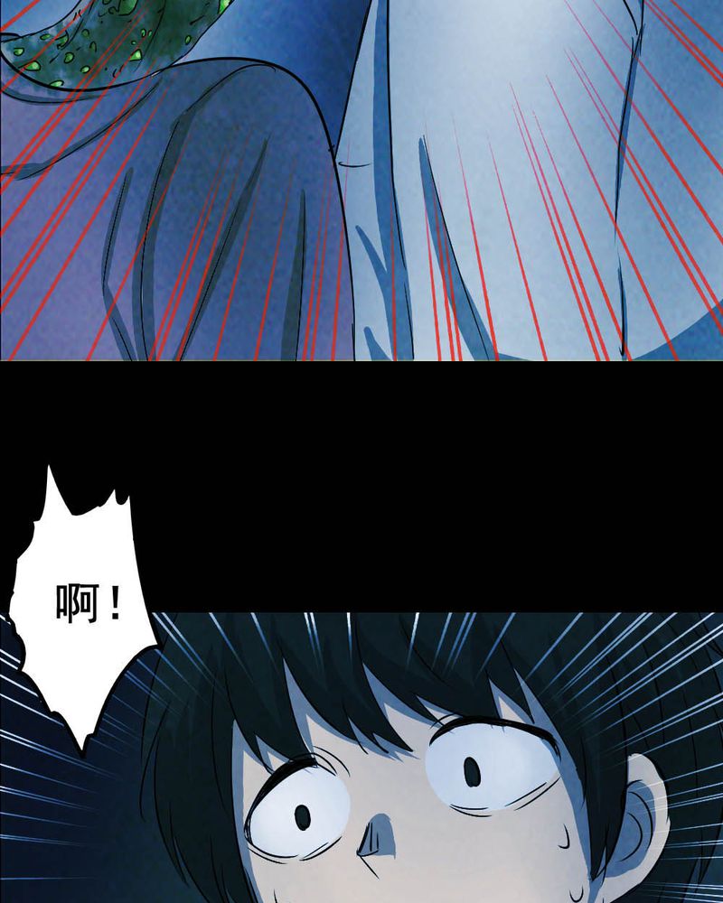 第53章：青蛙（四）32