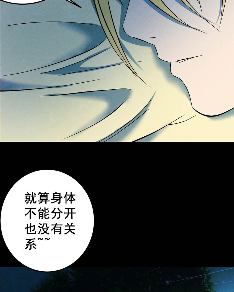 第60章：夏天（六）20