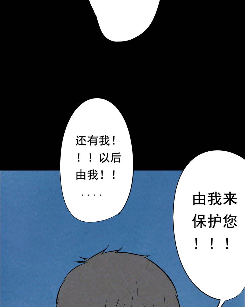 第43章：特别篇43
