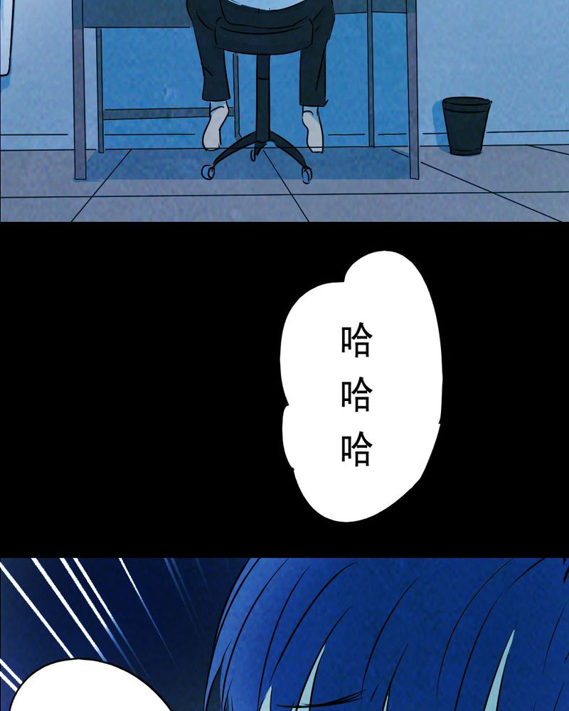 第63章：喷子（三）10