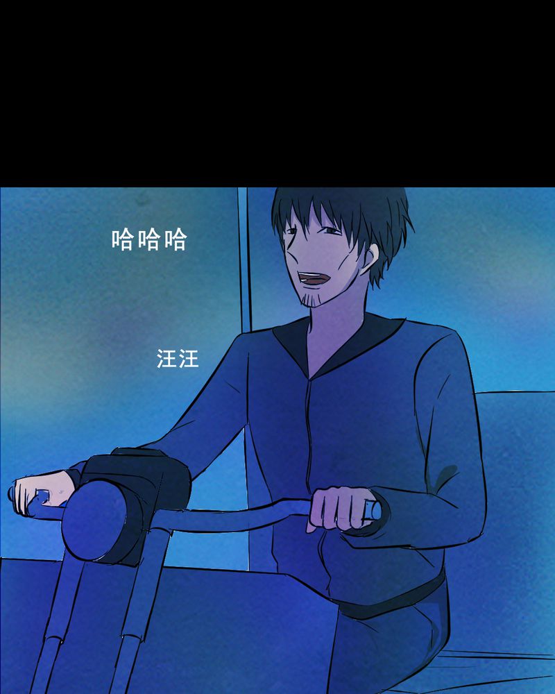 第25章：小笨（一）22