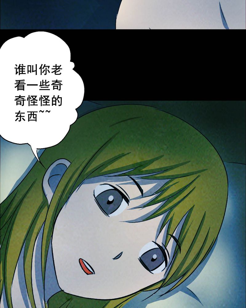 第51章：青蛙（二）13