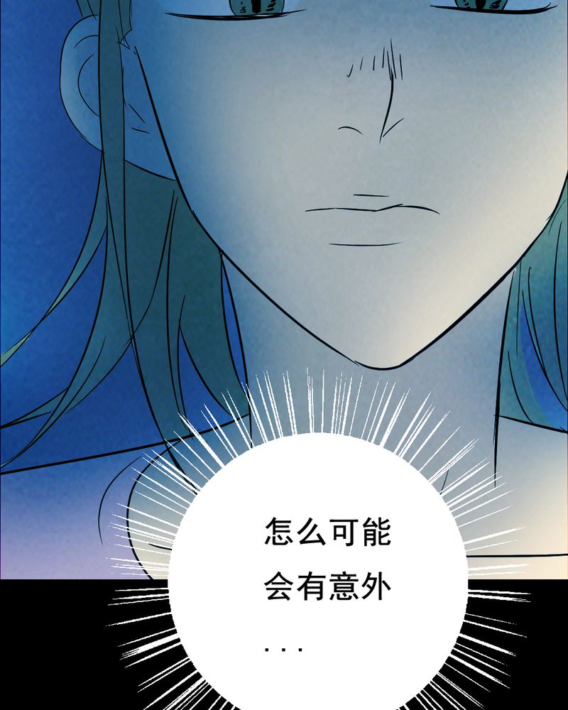 第44章：兄妹（二）24