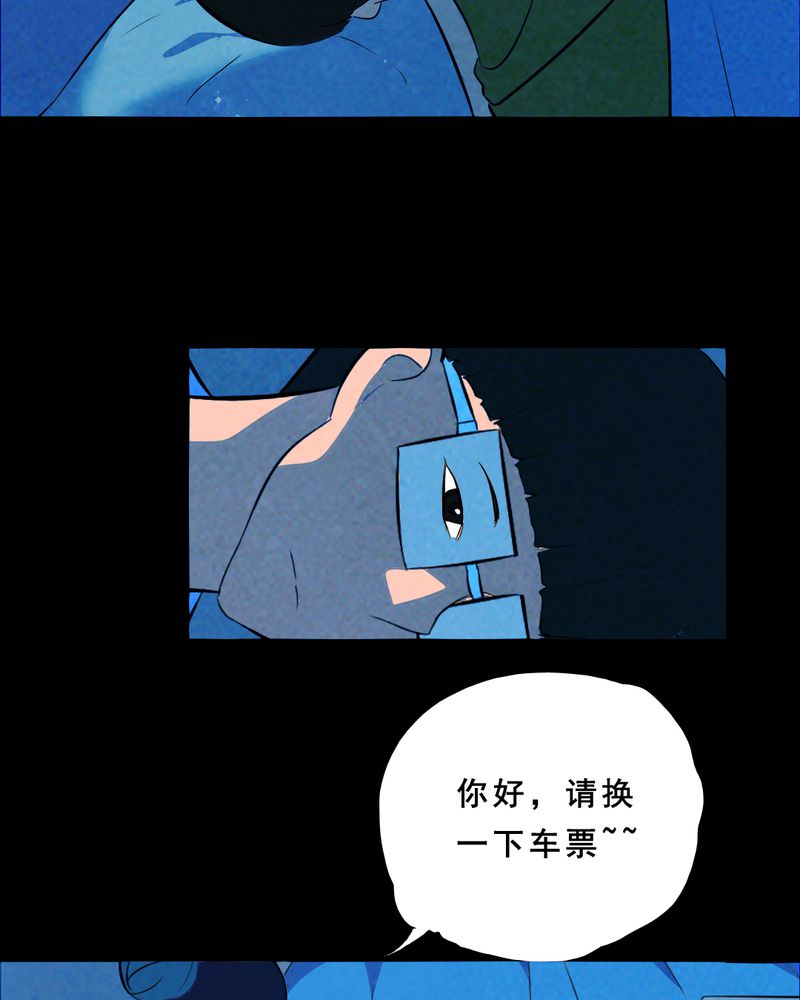 第31章：归途（二）12