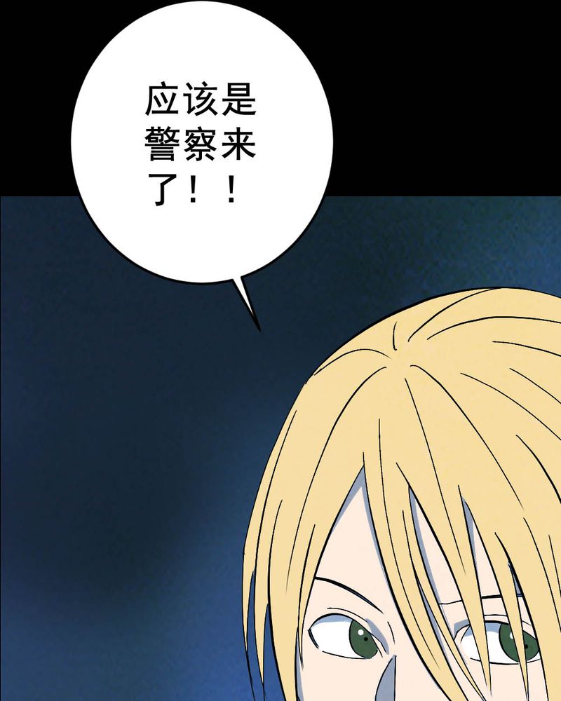 第60章：夏天（六）26