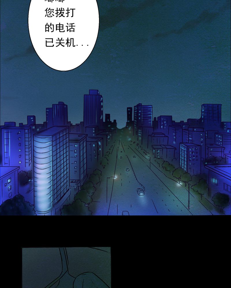 第16章：牵挂（一）10