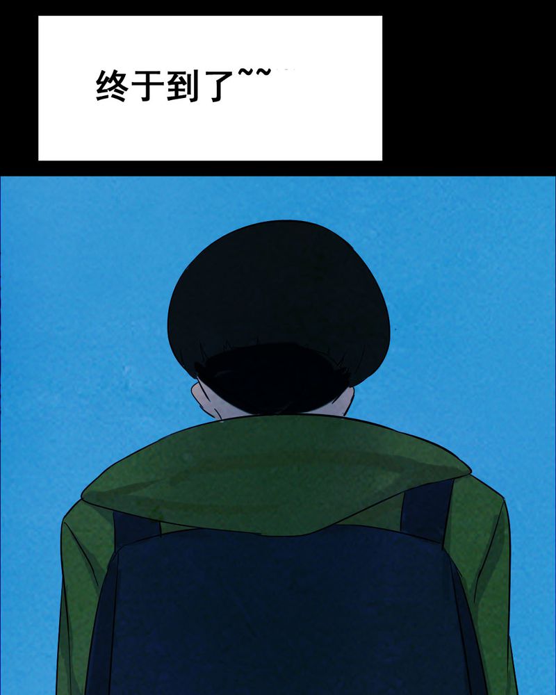 第32章：归途（三）44