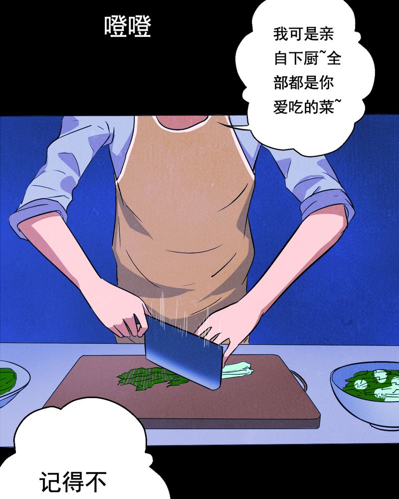 第8章：谎言（一）3