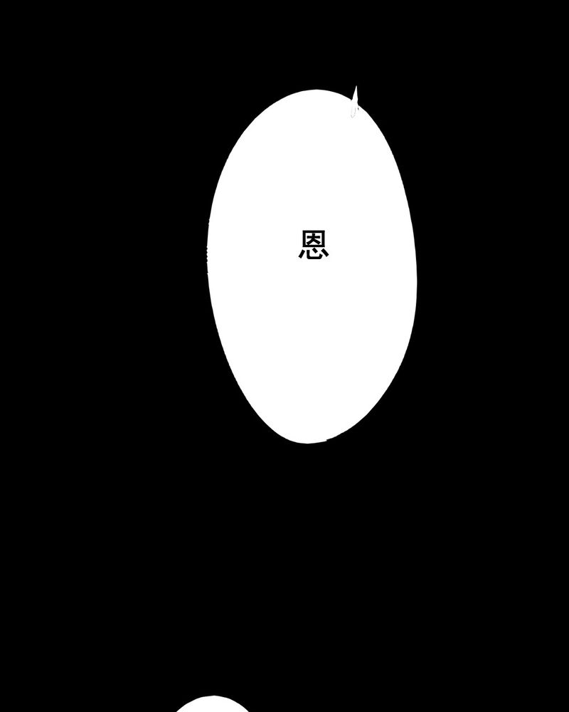 第56章：夏天（二）22