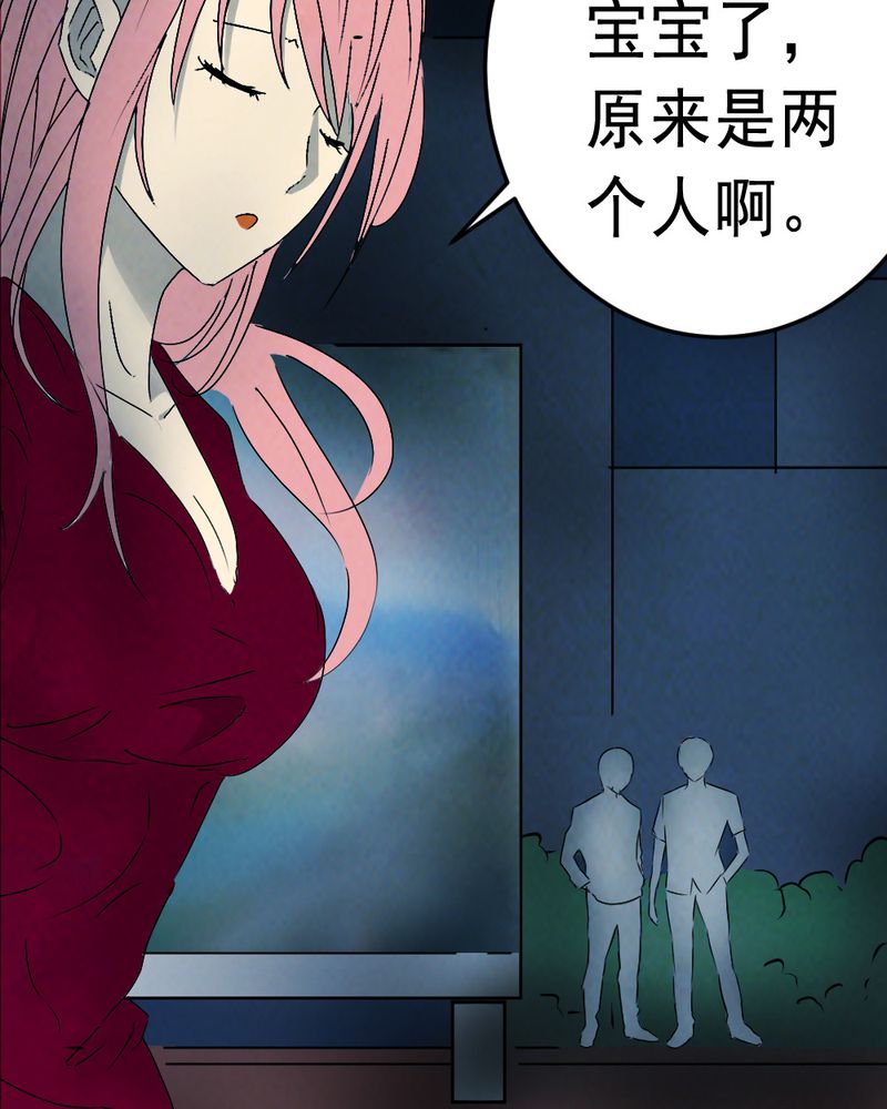 第61章：喷子（一）30