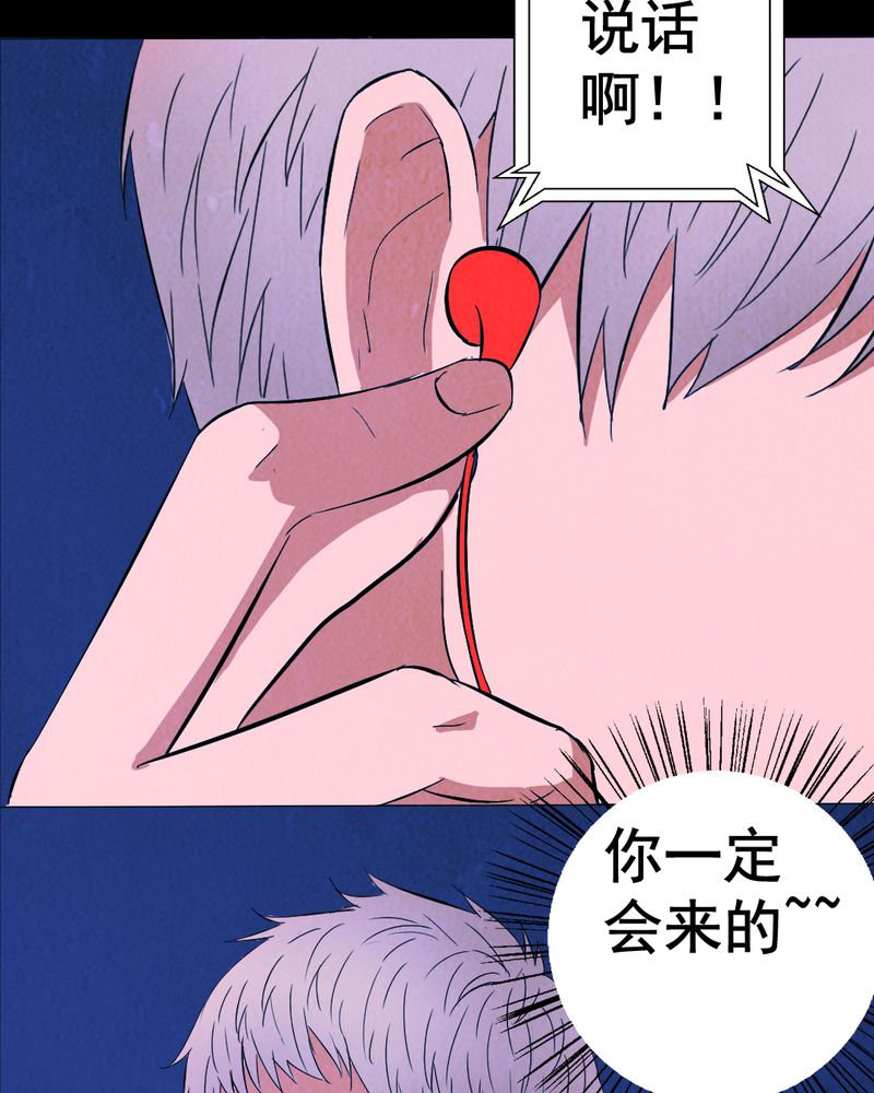 第8章：谎言（一）21