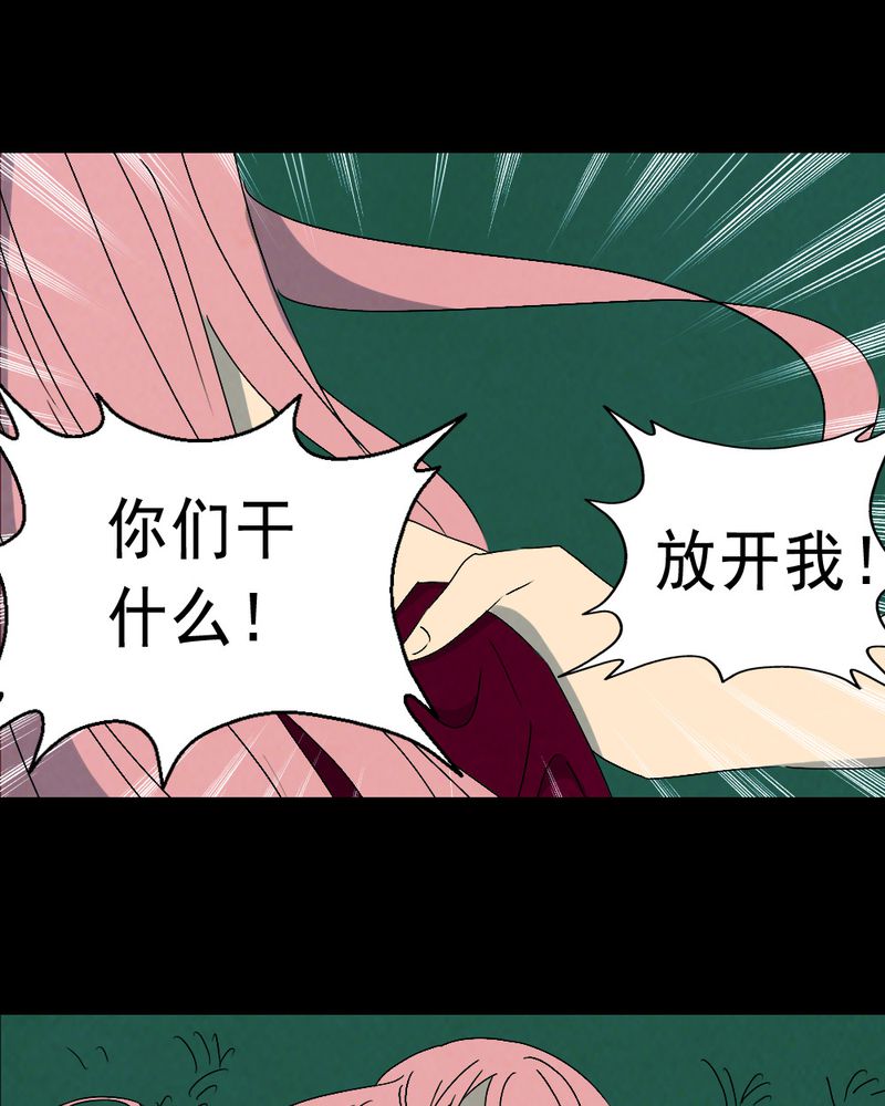第61章：喷子（一）36