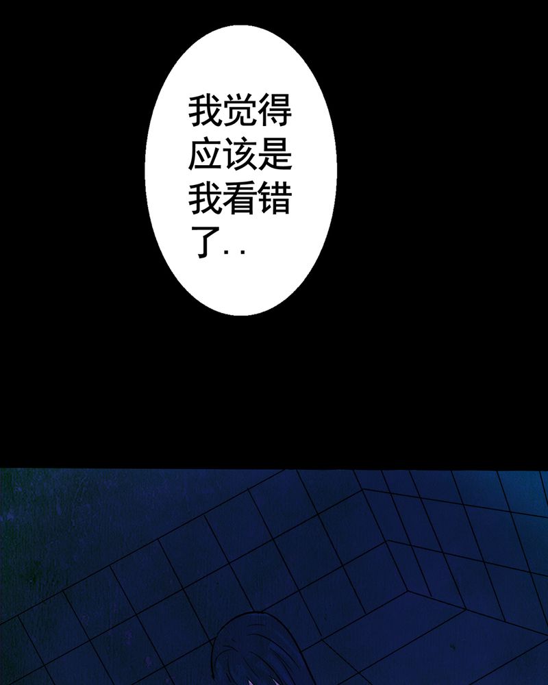 第4章：自拍（一）33