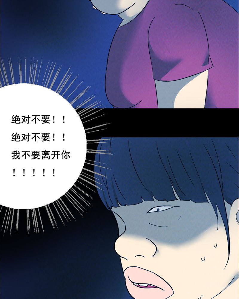 第39章：减肥（一）12