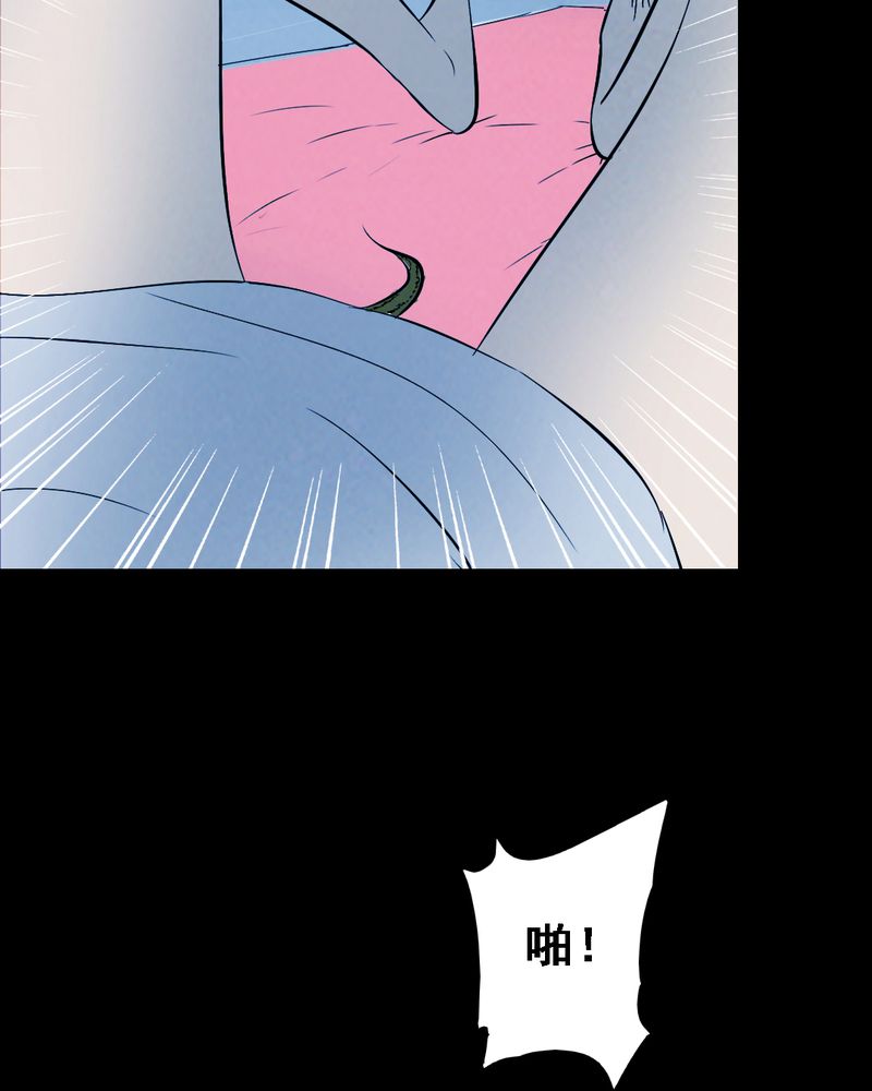 第37章：黄鳝（二）4