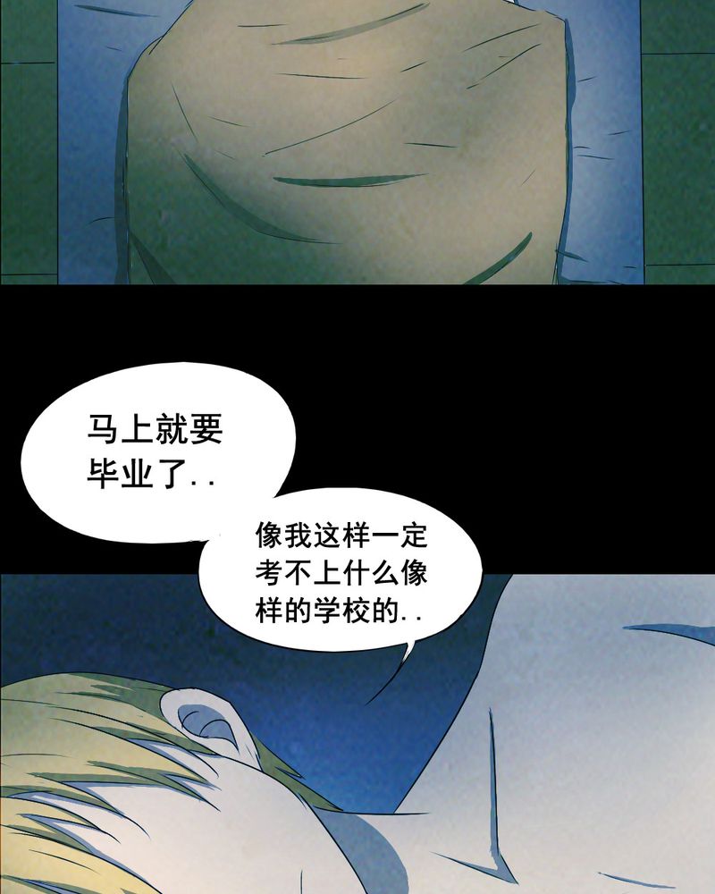 第56章：夏天（二）17