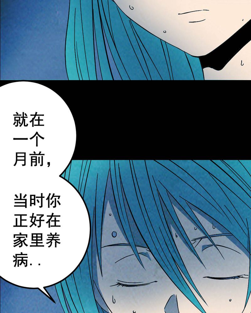 第58章：夏天（四）26