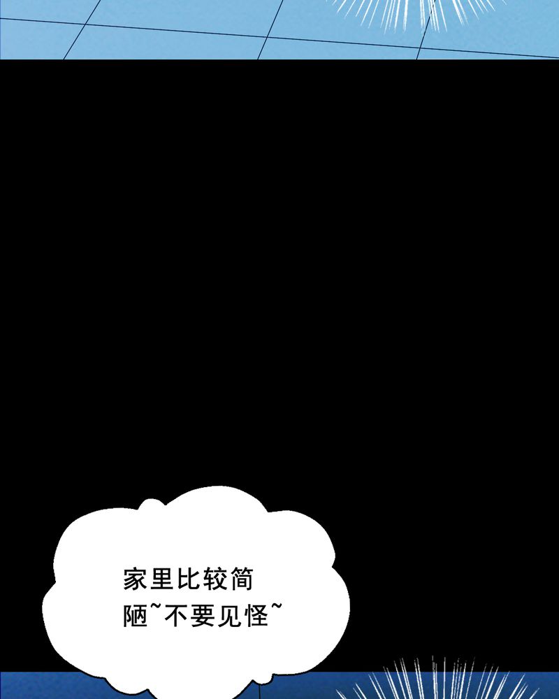 第27章：小笨（三）22