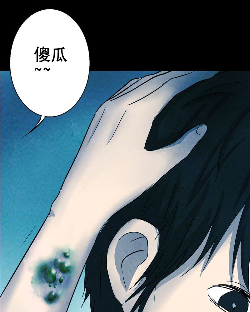 第50章：青蛙（一）29