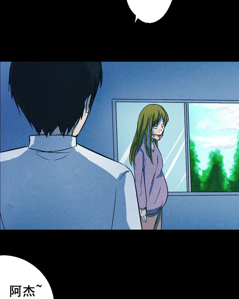 第53章：青蛙（四）5