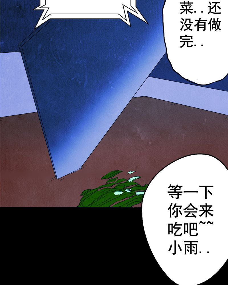 第8章：谎言（一）19