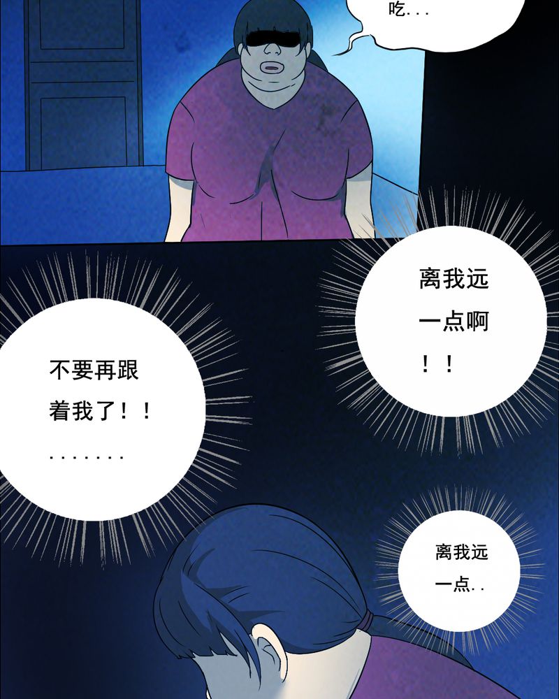 第39章：减肥（一）11