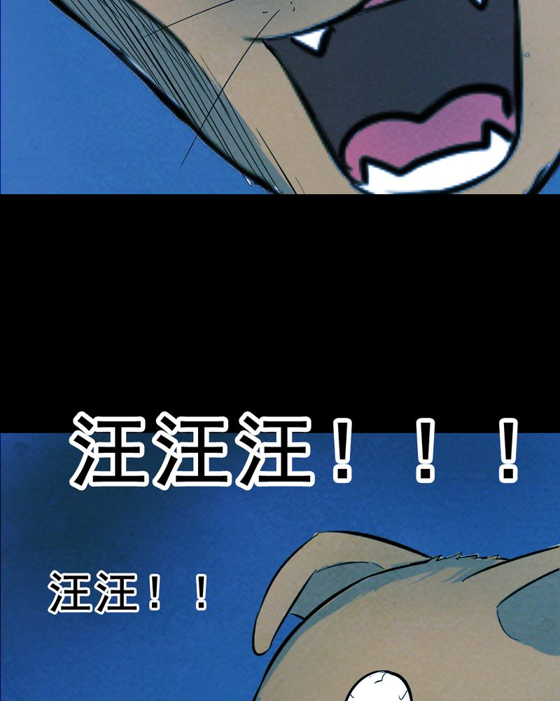 第26章：小笨（二）34