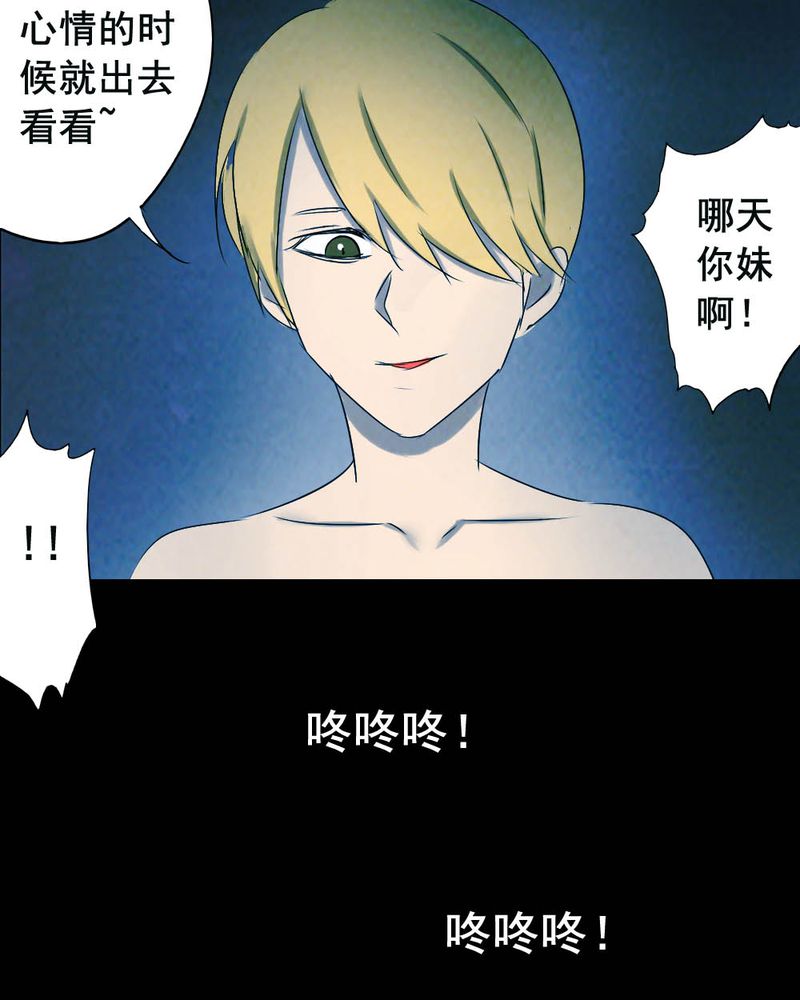 第55章：夏天（一）12
