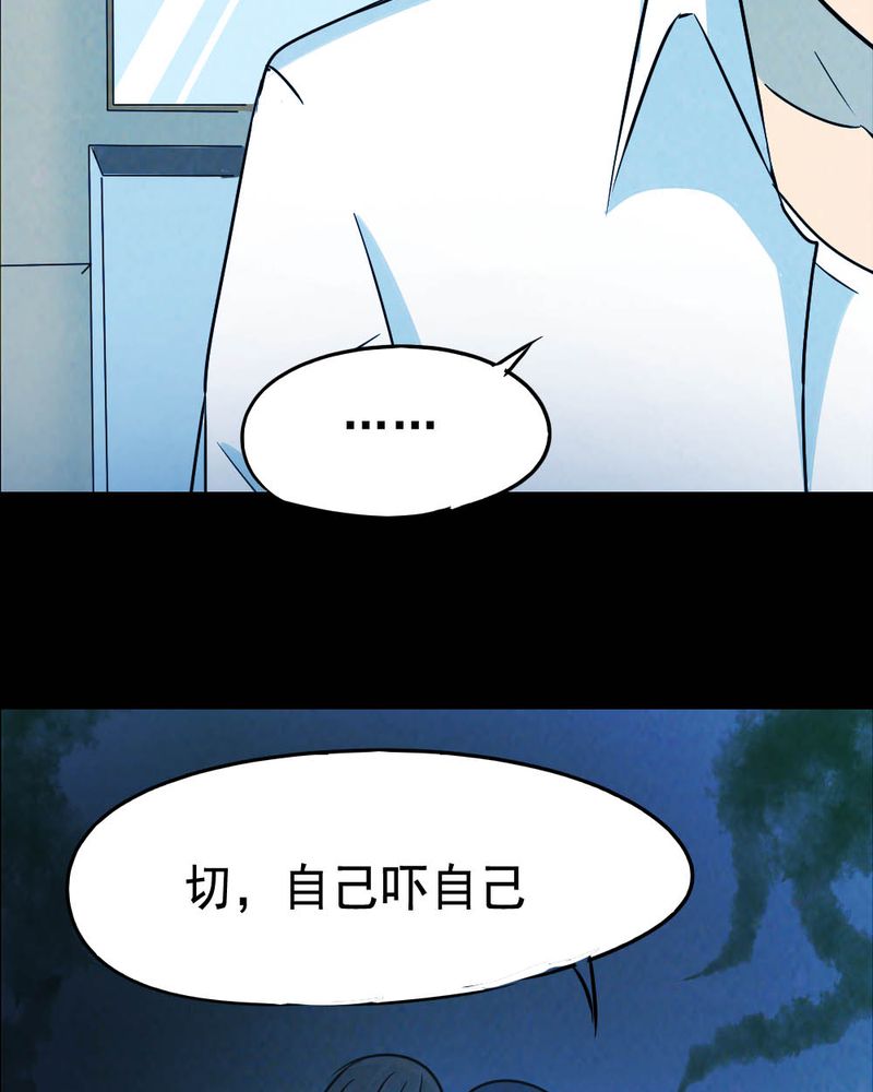 第64章：喷子（四）12