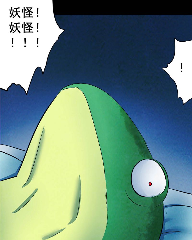 第54章：青蛙（五）14