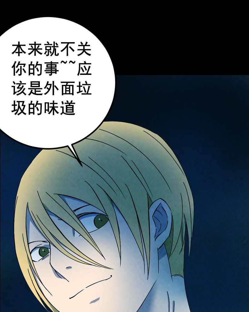 第59章：夏天（五）8